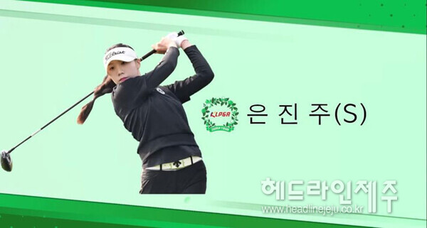 (주)은진투어 이미지