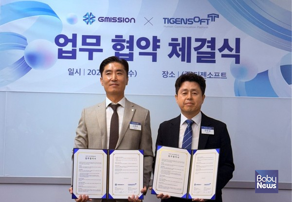 주식회사 티젠 이미지