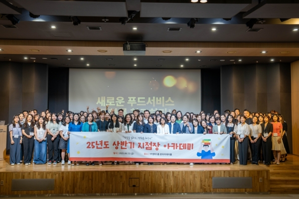 본푸드서비스 이미지