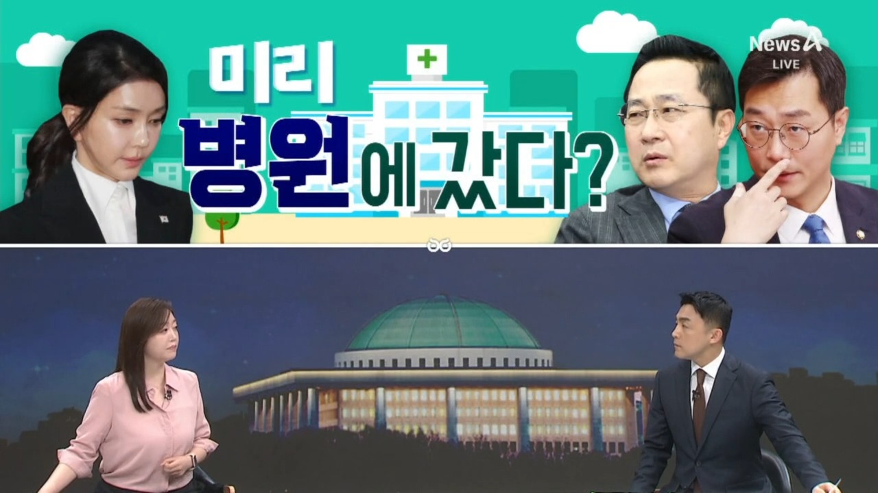 김건희 이미지