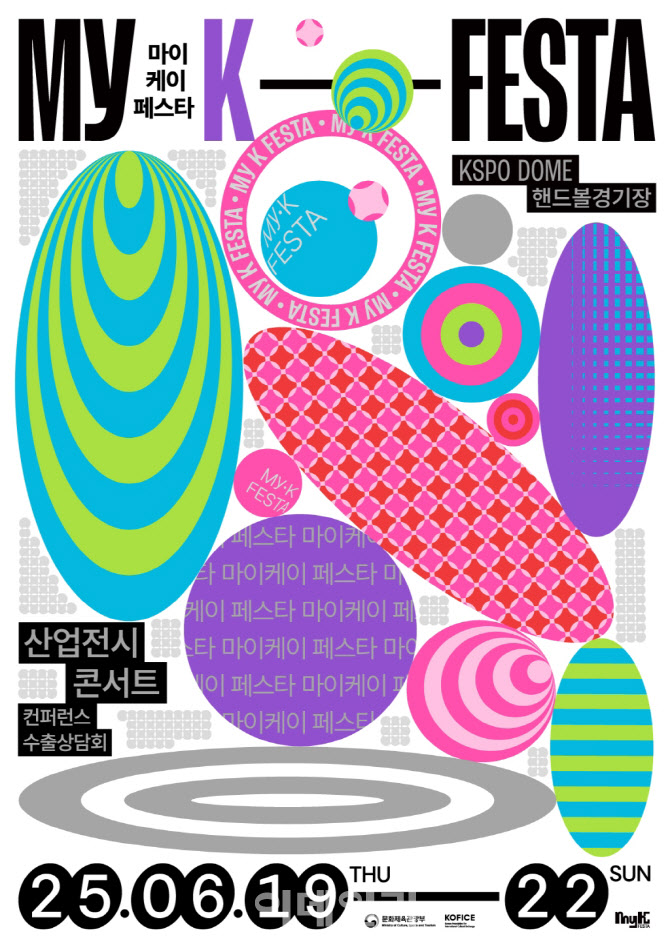 케이(K)라이프 이미지