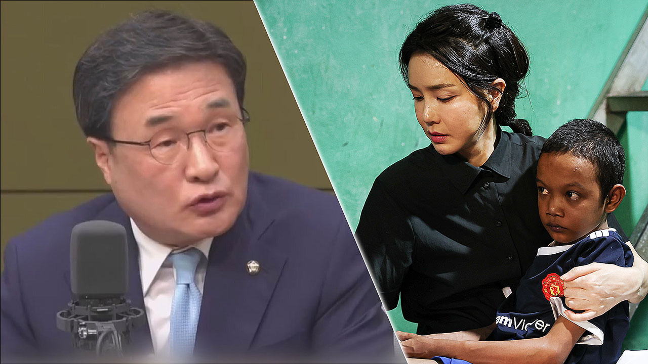 김건희 이미지