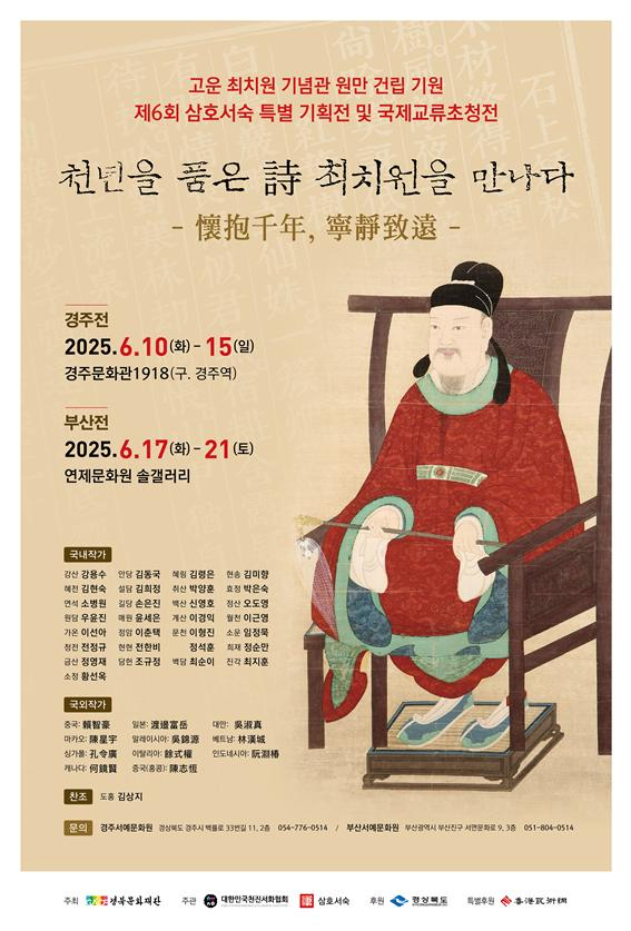 천년 이미지