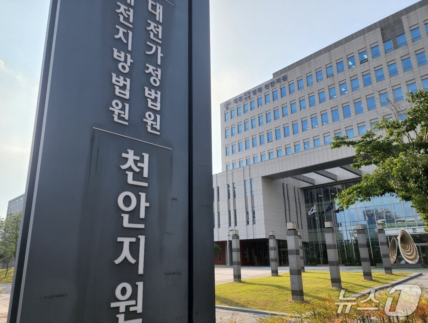 천안 이미지