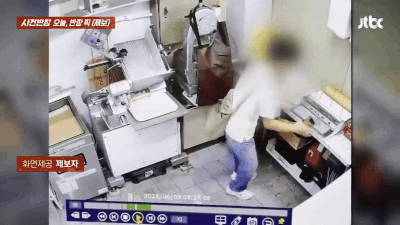 (JTBC '사건반장')