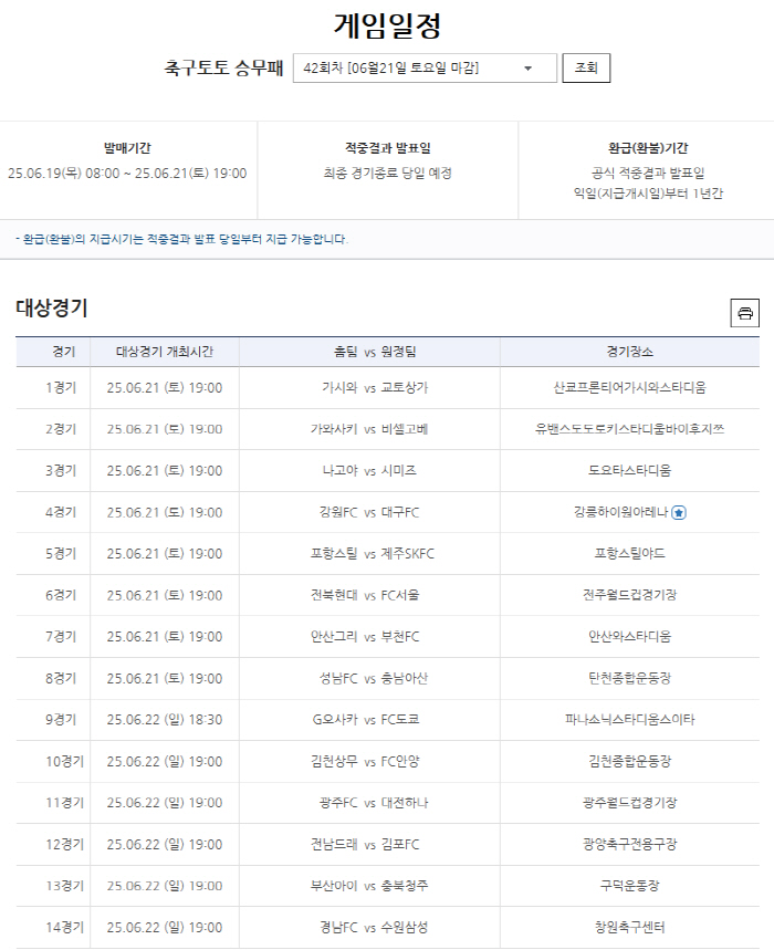토토라면 이미지