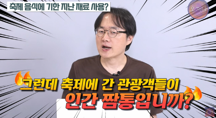 무궁무진유통 이미지