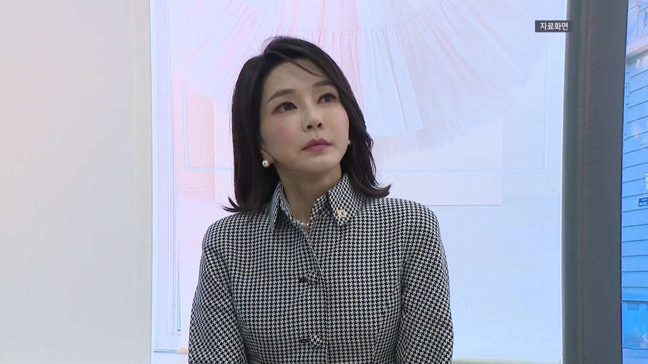 김건희 이미지