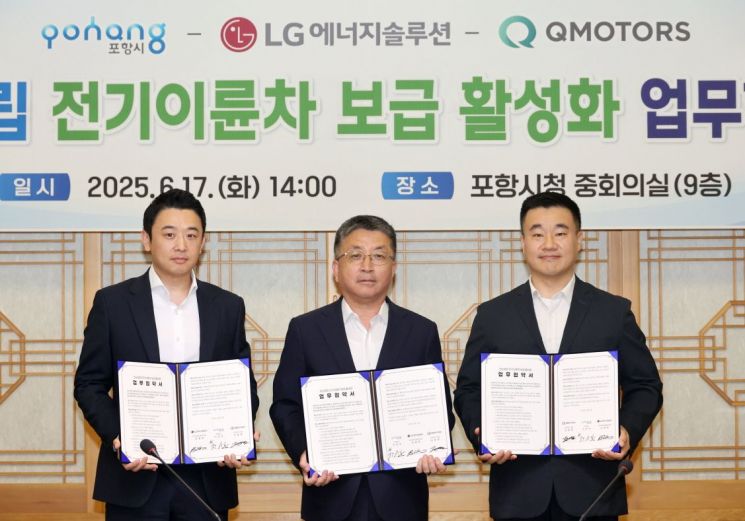 큐팩에너지 이미지