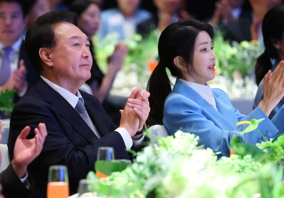 김건희 이미지