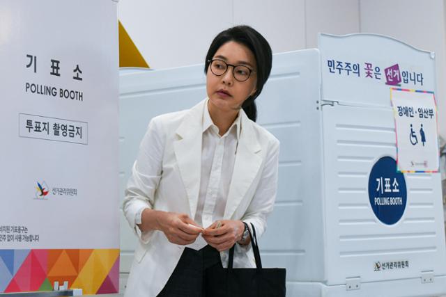 김건희 이미지