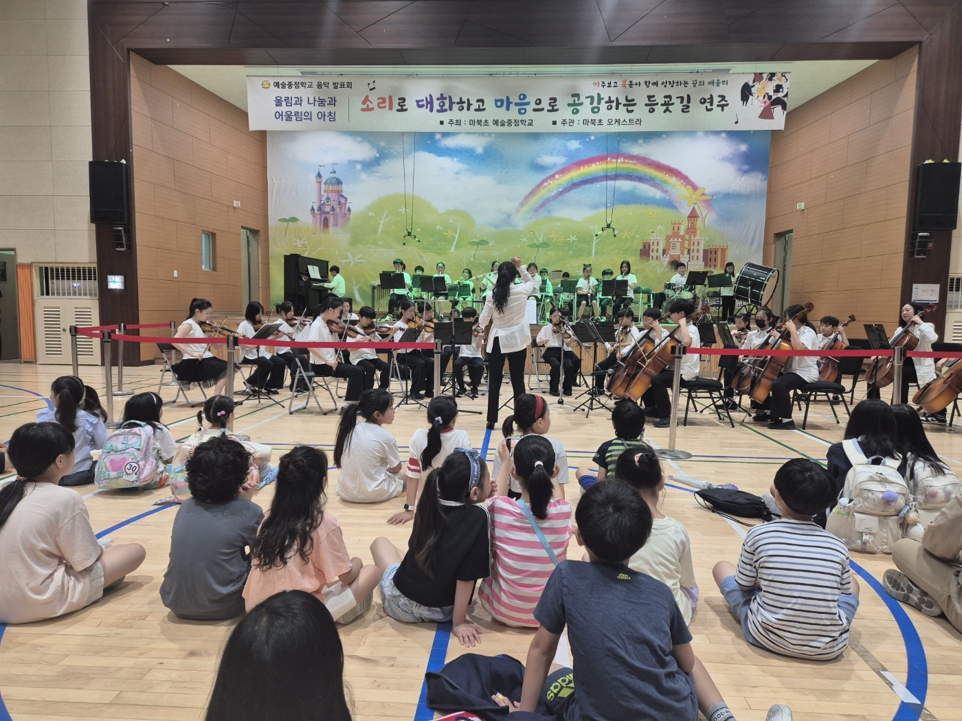 마북초등학교 이미지