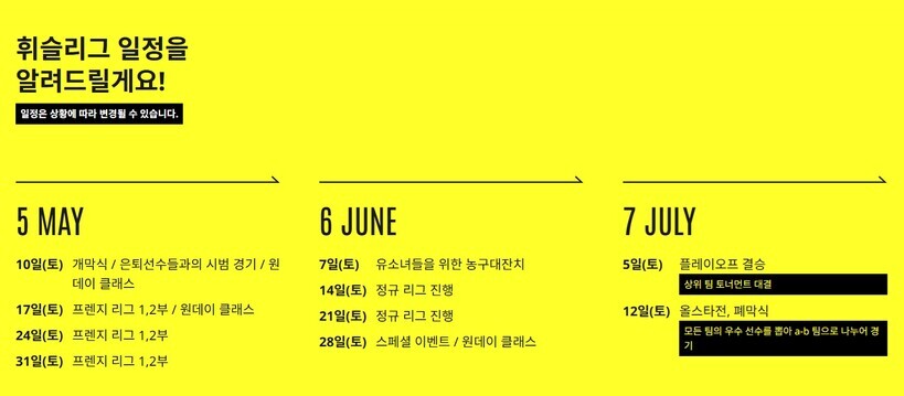 리은푸드 이미지