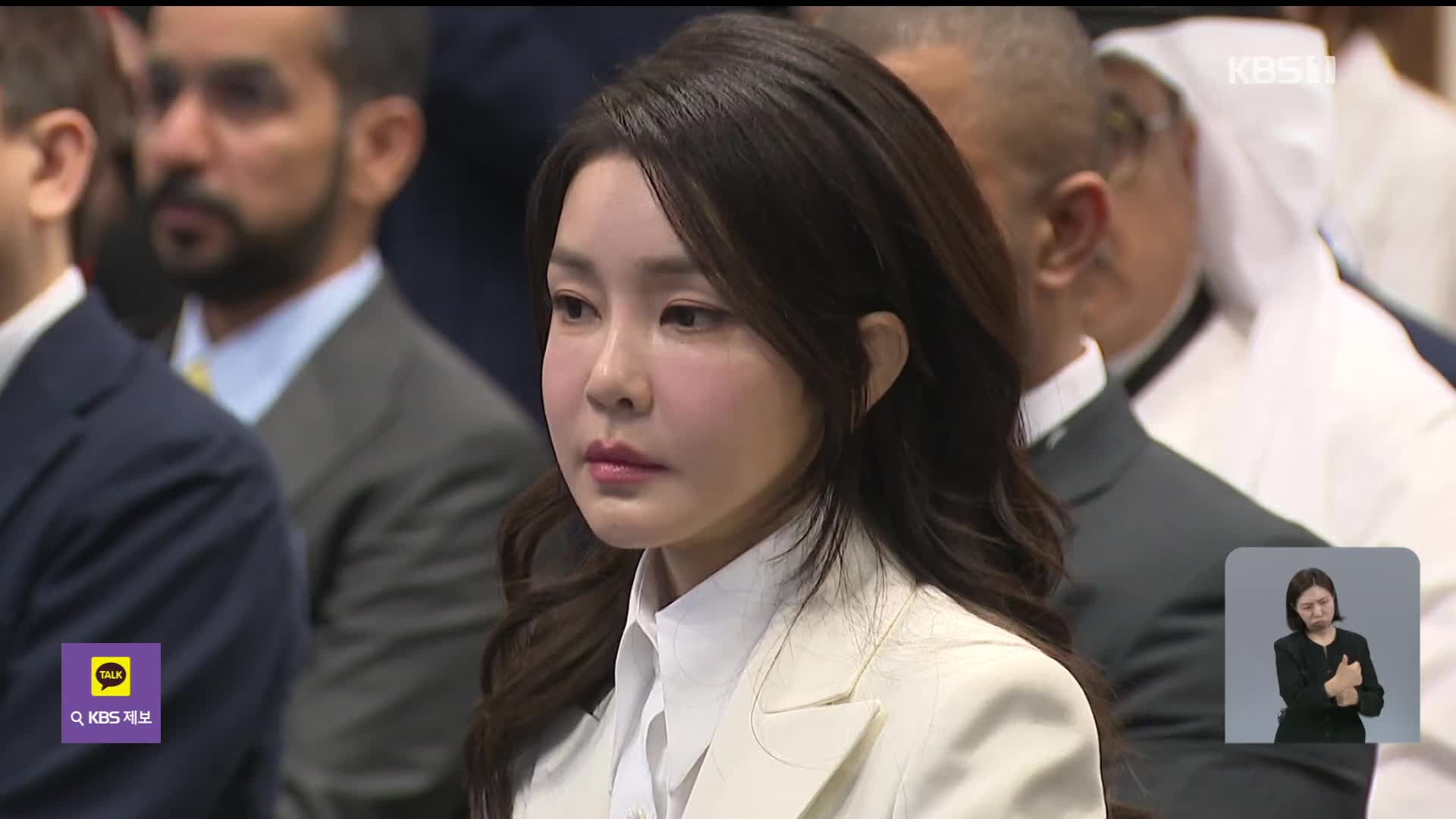 김건희 이미지