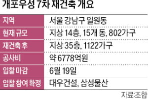 명성물산 이미지