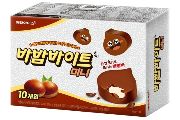 바밤 이미지