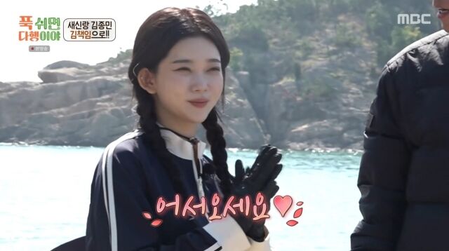 푹 이미지