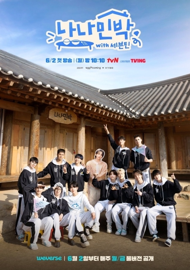 나나 이미지