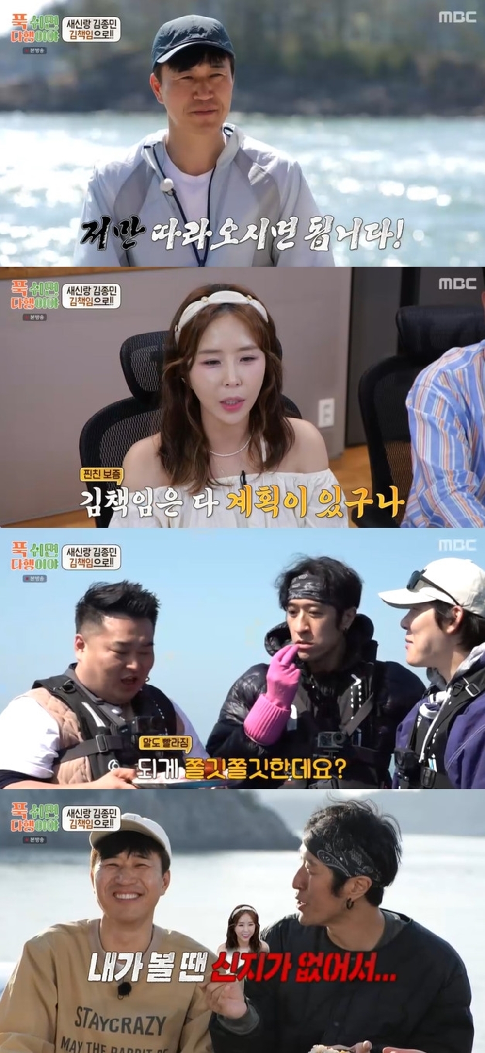 푹 이미지