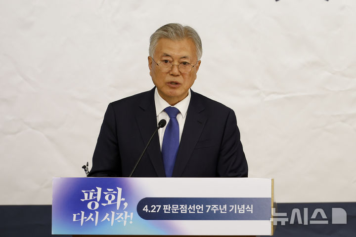 대통령 이미지