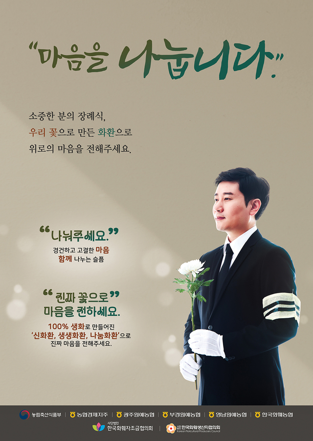 부농식품 이미지