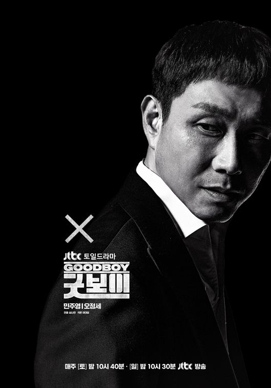민 코퍼레이션 이미지