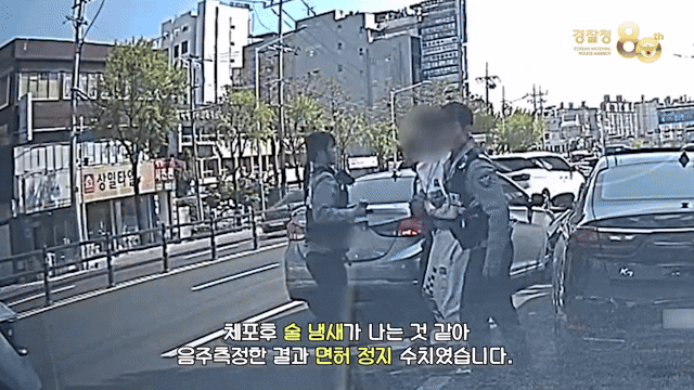 4월 26일 오전 9시 40분쯤 대전 서구 도마동의 한 도로에서 음주운전·난폭운전·공무집행방해 등 혐의로 현행범 체포되는 30대 남성. 경찰청 공식 유튜브(대전서부경찰서 제공)