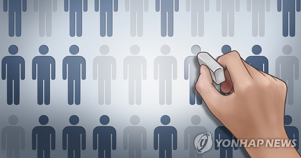 연합인력 이미지