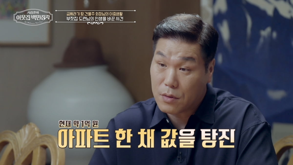 백만장자 이미지