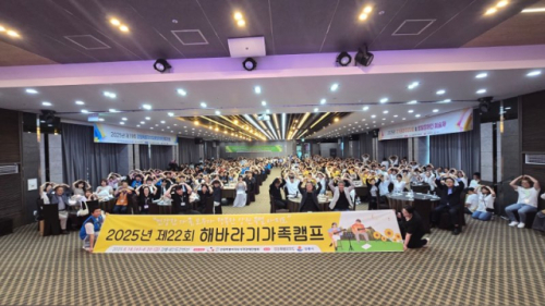 강원도지적발달장애인복지협회 이미지