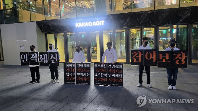 카카오 이미지