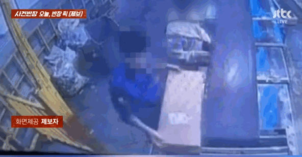 〈영상=JTBC '사건반장'〉