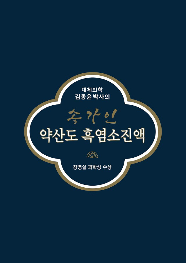 주식회사 맑은공기 이미지
