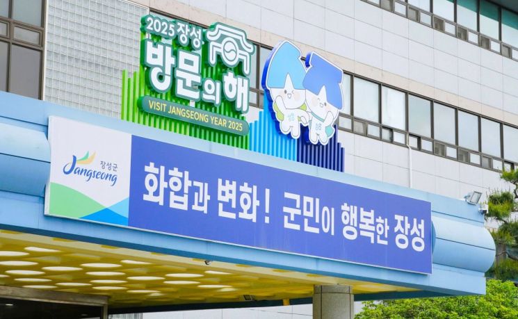큰장성 이미지
