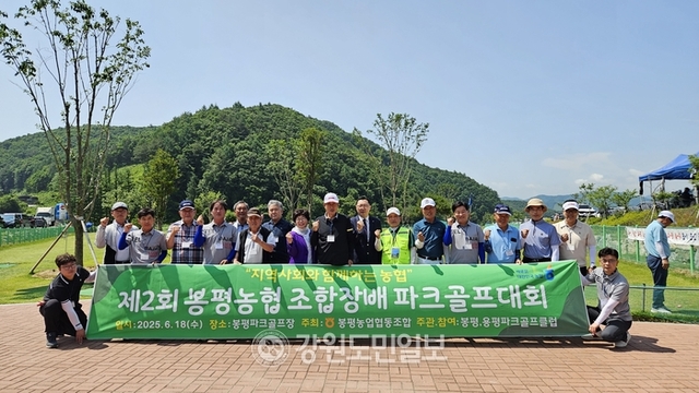 봉평농업협동조합 이미지