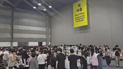 18일 서울 강남구 코엑스에서 열린 '2025 서울국제도서전'에서 관람객들이 책을 고르는 모습. / 영상 = 오진영 기자