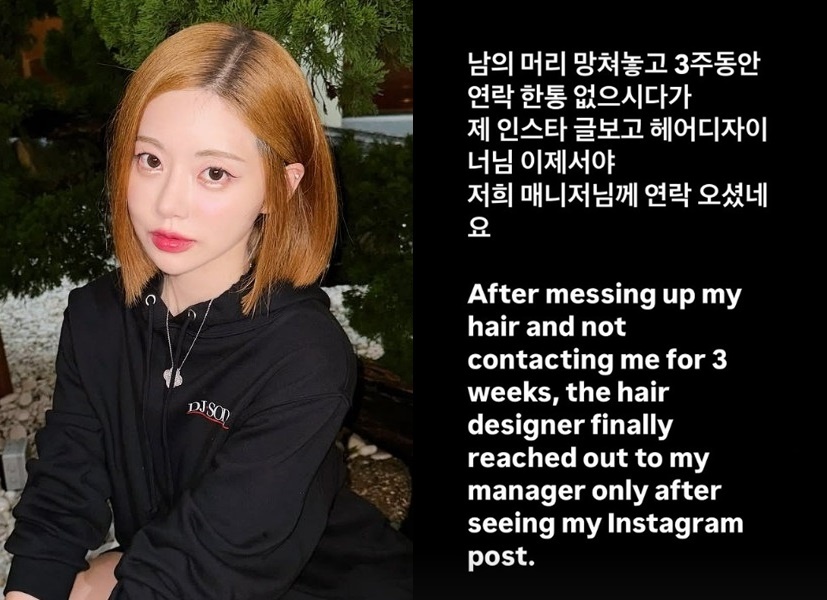 소다미용실 이미지
