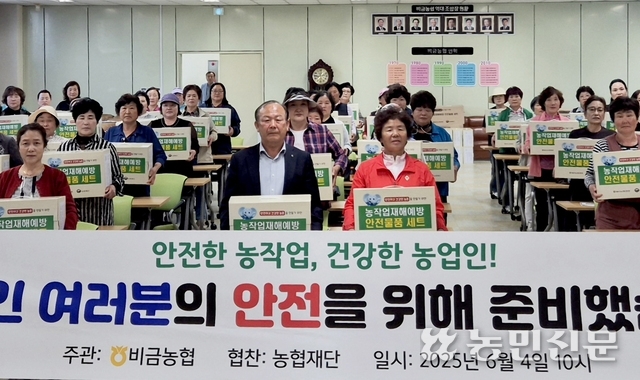 비금농협 이미지