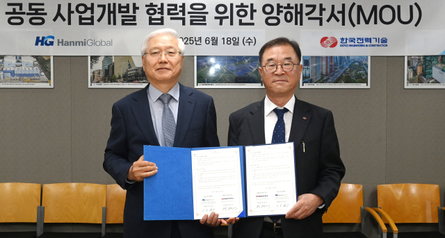 한미건설기술 이미지