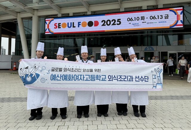 예화푸드 이미지