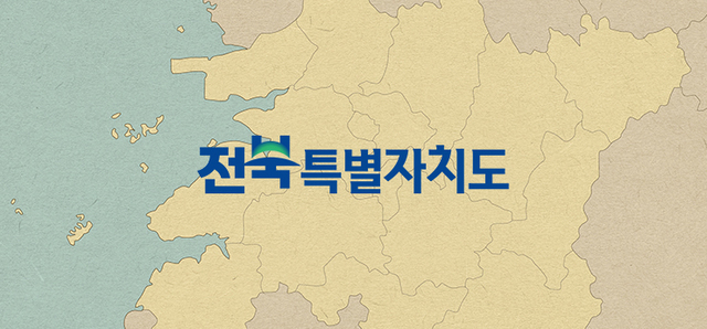 선 이미지