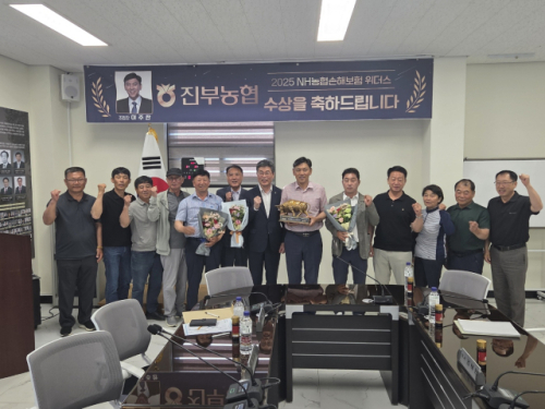 진부농업협동조합 이미지