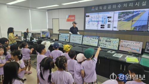 삼척 이미지
