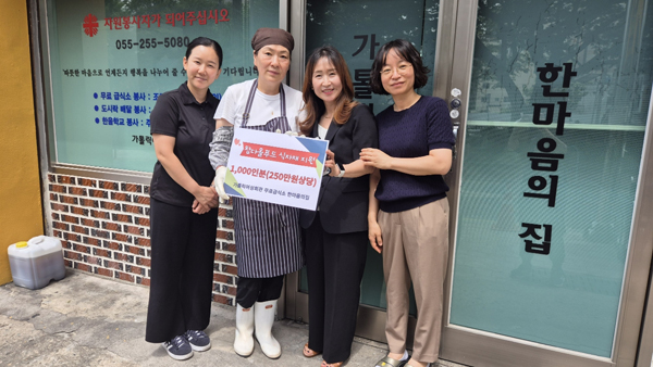 (주)마산푸드 이미지