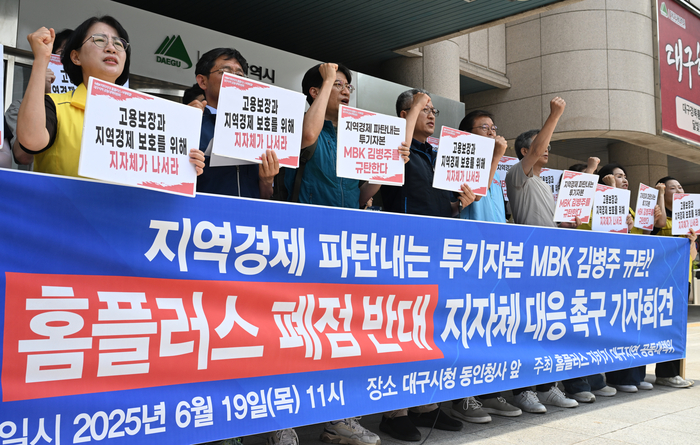 홈플러스 이미지