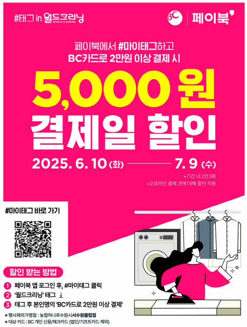 월드크리닝부산사상 이미지