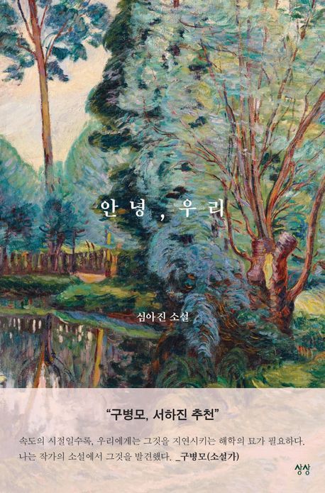 우리다 이미지