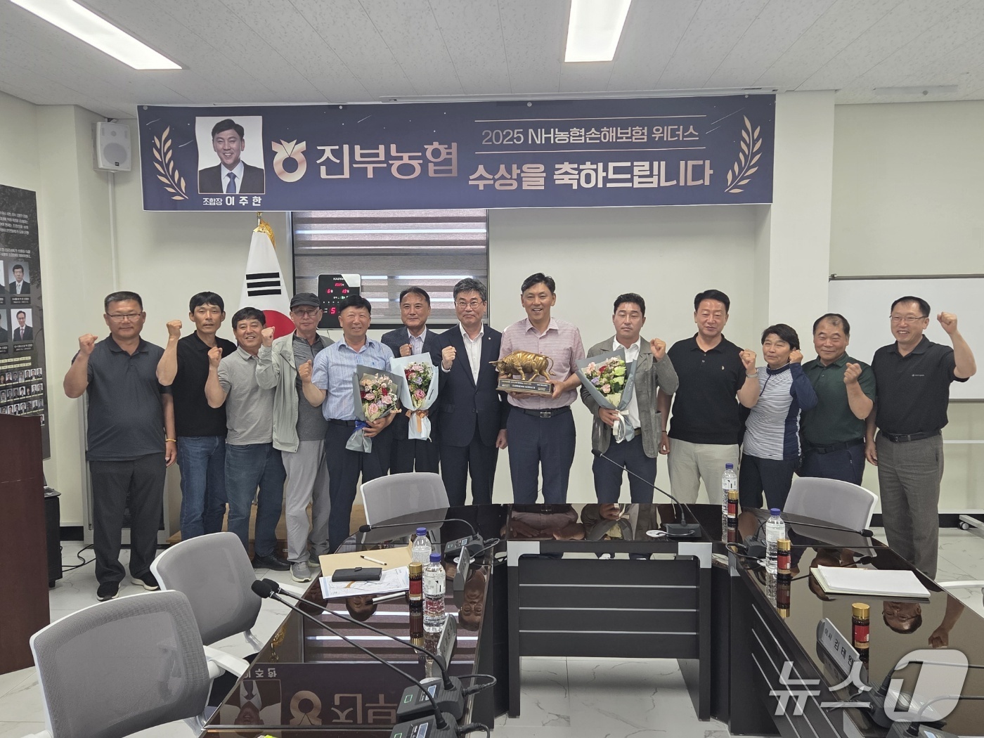 진부농업협동조합 이미지