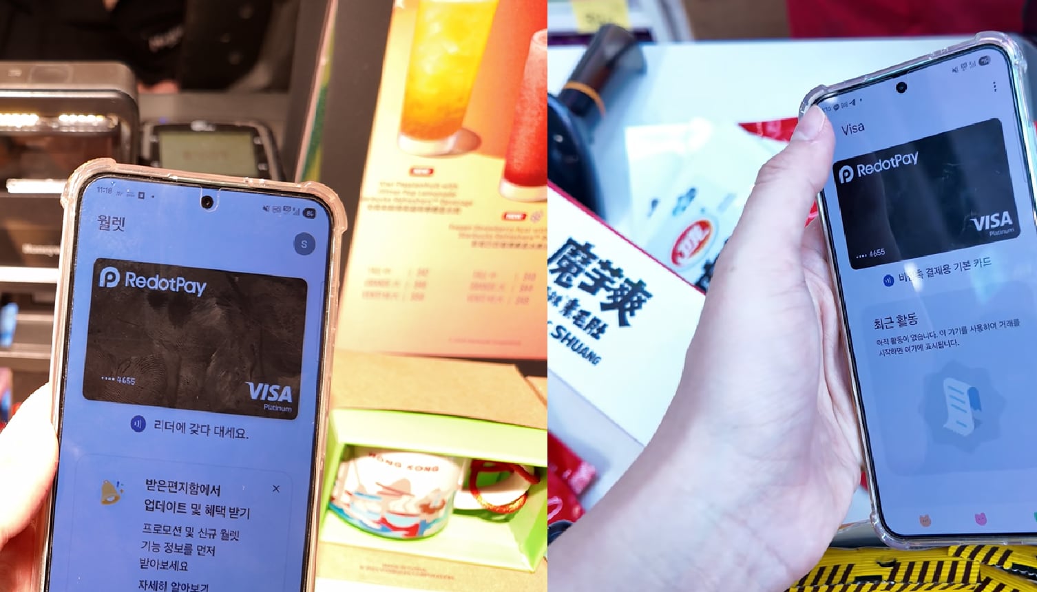 르포] 홍콩 마트서 스테이블코인 써보니… 10분 내 페이 연동 1초 만에 결제