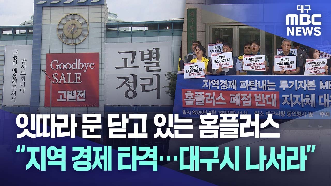 홈플러스 이미지